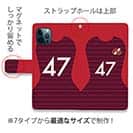 WIDE【手帳型】鹿島高校サッカー部 ユニフォーム 背番号47