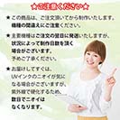 WIDE【手帳型】鹿島高校サッカー部 ユニフォーム 背番号49