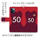 WIDE【手帳型】鹿島高校サッカー部 ユニフォーム 背番号50