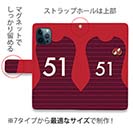 WIDE【手帳型】鹿島高校サッカー部 ユニフォーム 背番号51