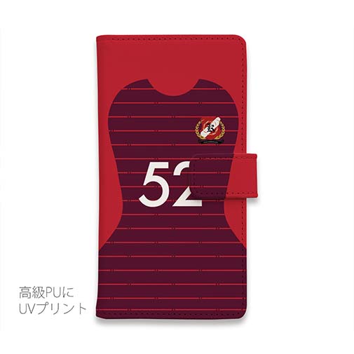 WIDE【手帳型】鹿島高校サッカー部 ユニフォーム 背番号52
