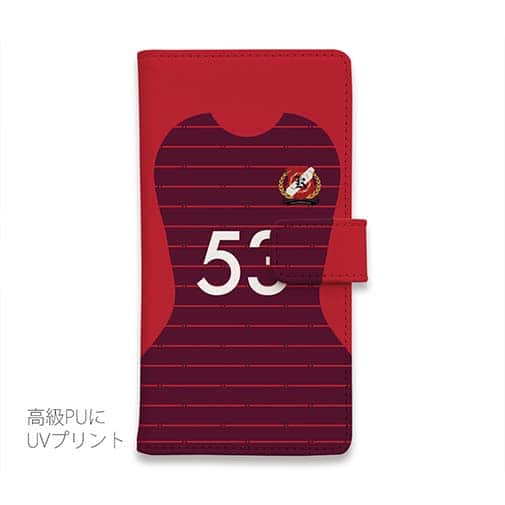WIDE【手帳型】鹿島高校サッカー部 ユニフォーム 背番号53