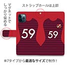 WIDE【手帳型】鹿島高校サッカー部 ユニフォーム 背番号59