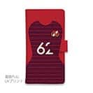 WIDE【手帳型】鹿島高校サッカー部 ユニフォーム 背番号62