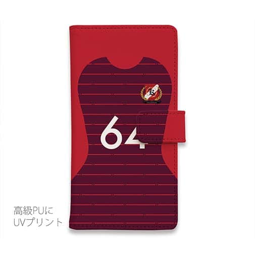 WIDE【手帳型】鹿島高校サッカー部 ユニフォーム 背番号64