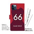 WIDE【手帳型】鹿島高校サッカー部 ユニフォーム 背番号66