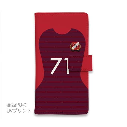 WIDE【手帳型】鹿島高校サッカー部 ユニフォーム 背番号71