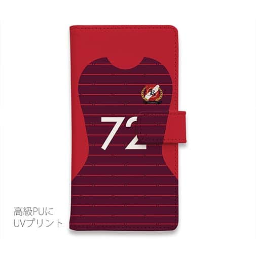 WIDE【手帳型】鹿島高校サッカー部 ユニフォーム 背番号72