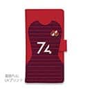 WIDE【手帳型】鹿島高校サッカー部 ユニフォーム 背番号74