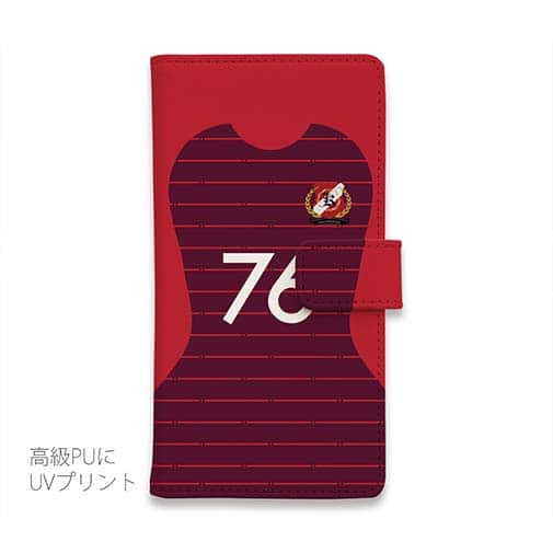 WIDE【手帳型】鹿島高校サッカー部 ユニフォーム 背番号76