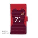 WIDE【手帳型】鹿島高校サッカー部 ユニフォーム 背番号77