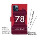 WIDE【手帳型】鹿島高校サッカー部 ユニフォーム 背番号78