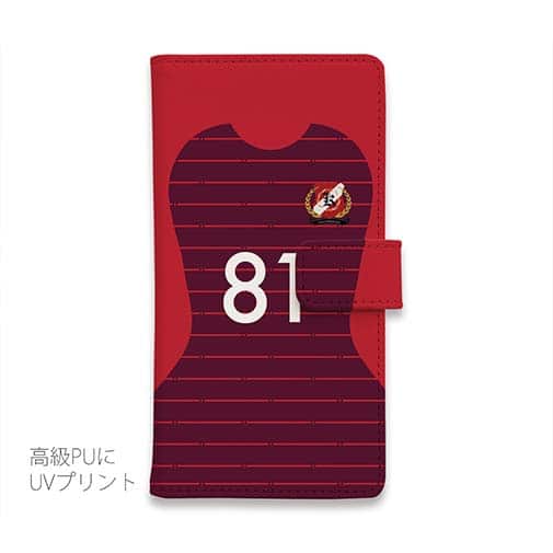 WIDE【手帳型】鹿島高校サッカー部 ユニフォーム 背番号81