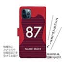 WIDE【手帳型】鹿島高校サッカー部 ユニフォーム 背番号87