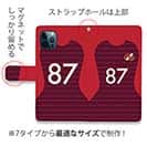 WIDE【手帳型】鹿島高校サッカー部 ユニフォーム 背番号87