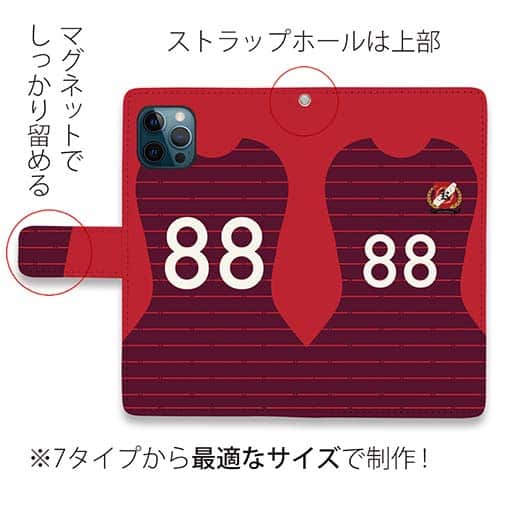 WIDE【手帳型】鹿島高校サッカー部 ユニフォーム 背番号88