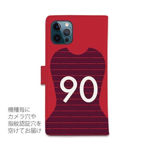 WIDE【手帳型】鹿島高校サッカー部 ユニフォーム 背番号90