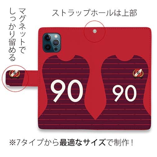 WIDE【手帳型】鹿島高校サッカー部 ユニフォーム 背番号90