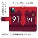 WIDE【手帳型】鹿島高校サッカー部 ユニフォーム 背番号91