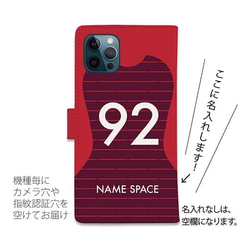 WIDE【手帳型】鹿島高校サッカー部 ユニフォーム 背番号92