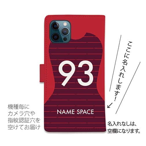 WIDE【手帳型】鹿島高校サッカー部 ユニフォーム 背番号93