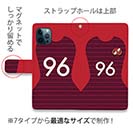 WIDE【手帳型】鹿島高校サッカー部 ユニフォーム 背番号96