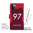 WIDE【手帳型】鹿島高校サッカー部 ユニフォーム 背番号97