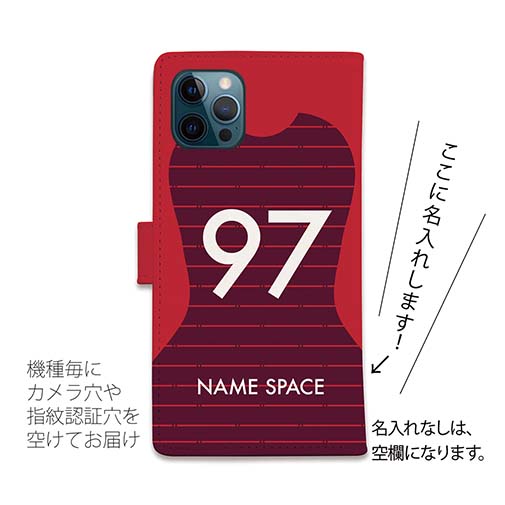 WIDE【手帳型】鹿島高校サッカー部 ユニフォーム 背番号97