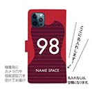 WIDE【手帳型】鹿島高校サッカー部 ユニフォーム 背番号98