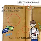 WIDE【手帳型】鹿島高校サッカー部 ユニフォーム 背番号98