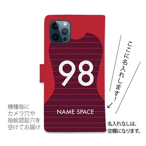 WIDE【手帳型】鹿島高校サッカー部 ユニフォーム 背番号98