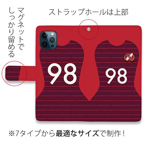 WIDE【手帳型】鹿島高校サッカー部 ユニフォーム 背番号98