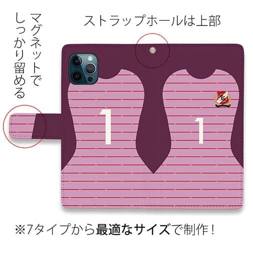 WIDE【手帳型】鹿島高校サッカー部 GKユニフォーム（ピンク） 背番号1