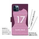 WIDE【手帳型】鹿島高校サッカー部 GKユニフォーム（ピンク） 背番号17