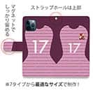 WIDE【手帳型】鹿島高校サッカー部 GKユニフォーム（ピンク） 背番号17
