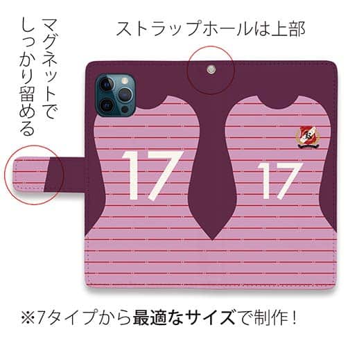 WIDE【手帳型】鹿島高校サッカー部 GKユニフォーム（ピンク） 背番号17