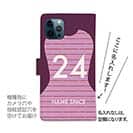 WIDE【手帳型】鹿島高校サッカー部 GKユニフォーム（ピンク） 背番号24