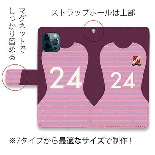WIDE【手帳型】鹿島高校サッカー部 GKユニフォーム（ピンク） 背番号24
