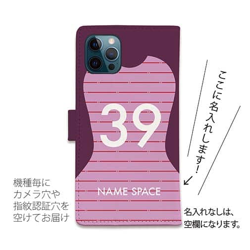 WIDE【手帳型】鹿島高校サッカー部 GKユニフォーム（ピンク） 背番号39