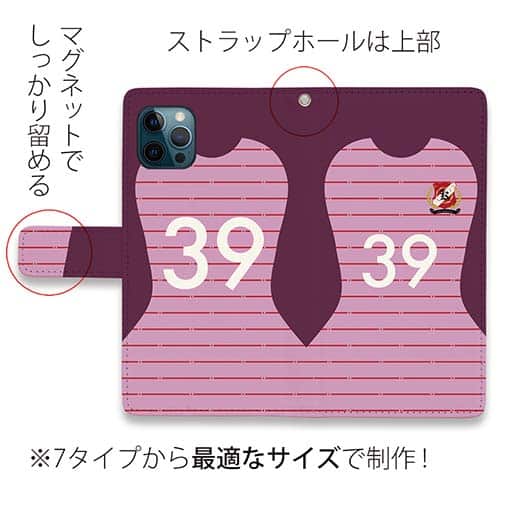 WIDE【手帳型】鹿島高校サッカー部 GKユニフォーム（ピンク） 背番号39