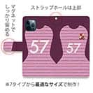 WIDE【手帳型】鹿島高校サッカー部 GKユニフォーム（ピンク） 背番号57