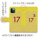 WIDE【手帳型】鹿島高校サッカー部 GKユニフォーム（ピンク） 背番号17