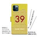 WIDE【手帳型】鹿島高校サッカー部 GKユニフォーム（ピンク） 背番号39