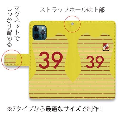 WIDE【手帳型】鹿島高校サッカー部 GKユニフォーム（ピンク） 背番号39