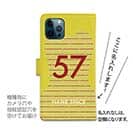 WIDE【手帳型】鹿島高校サッカー部 GKユニフォーム（ピンク） 背番号57