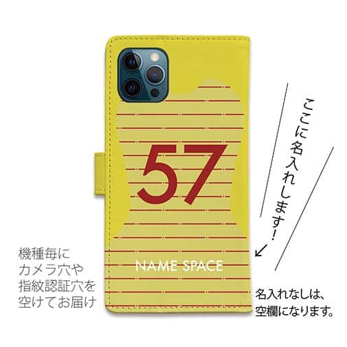 WIDE【手帳型】鹿島高校サッカー部 GKユニフォーム（ピンク） 背番号57