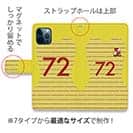 WIDE【手帳型】鹿島高校サッカー部 GKユニフォーム（ピンク） 背番号72