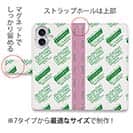 【鳥繁産業】【手帳型】エバーフレッシュ・グリーン