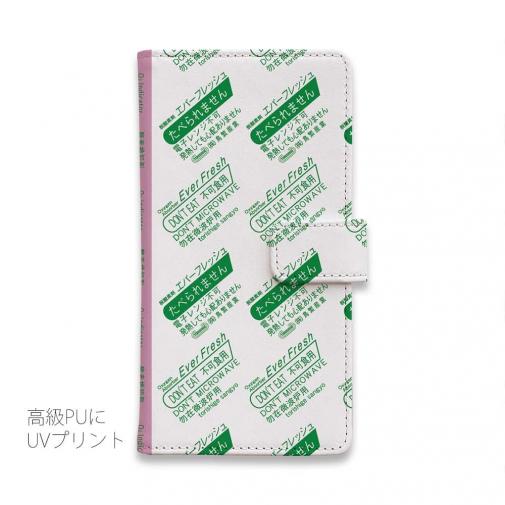 【鳥繁産業】【手帳型】エバーフレッシュ・グリーン