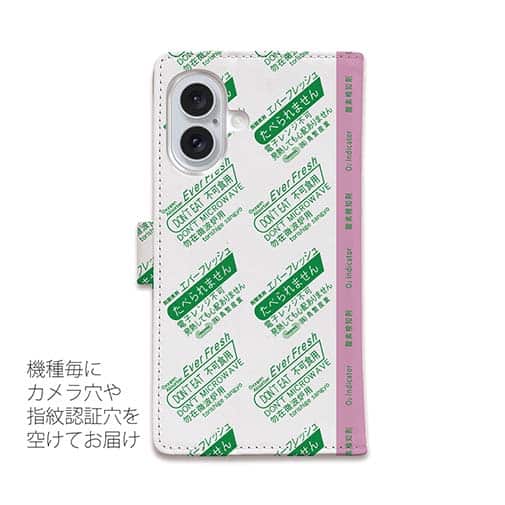 【鳥繁産業】【手帳型】エバーフレッシュ・グリーン